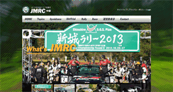 Desktop Screenshot of jmrc-chubu.jp