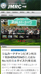 Mobile Screenshot of jmrc-chubu.jp
