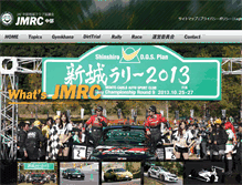 Tablet Screenshot of jmrc-chubu.jp
